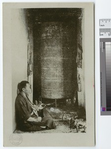 Buddhist prayer wheel, Darjeeling, Eastern Himalayas, ca.1888-1929