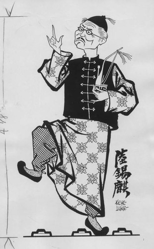 Caricature of actor Keye Luke