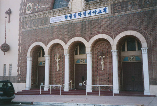 Korean Philadelphia Presbyterian Church, main entrance