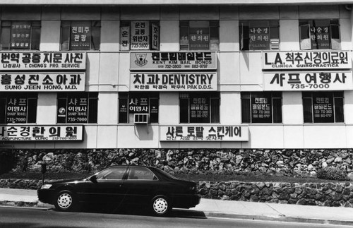 Koreatown building signage
