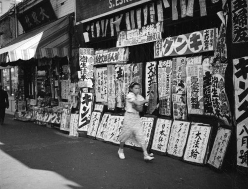 Little Tokyo businesses