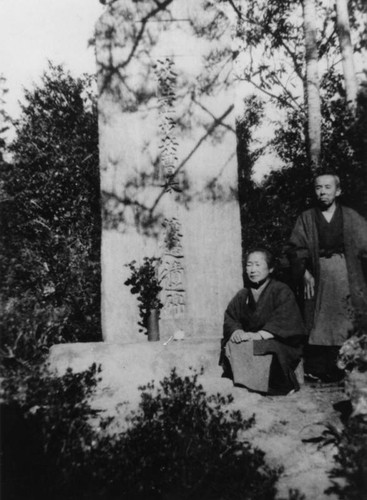 Japanese couple at monument