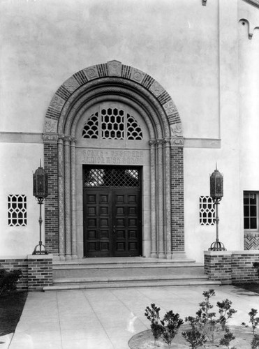 South Pasadena Middle School, view 3