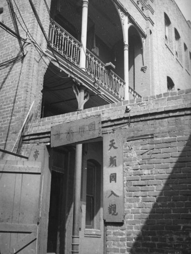 Chinese sign on a brick building