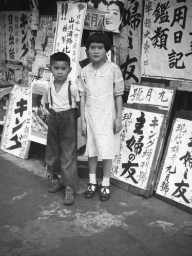 Children and Posters in Little Tokyo