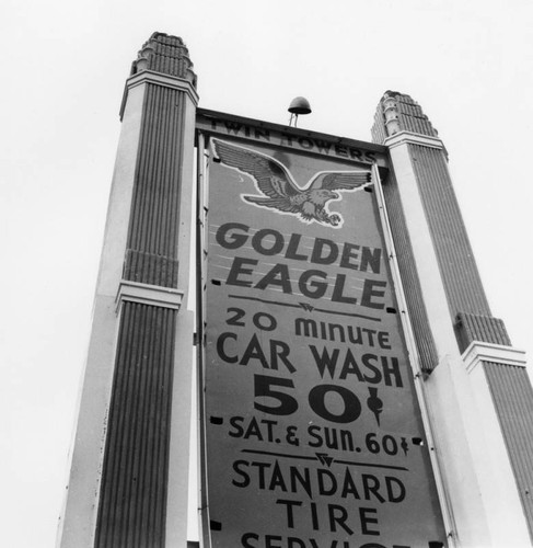 Automotive service and maintenance center, view 2