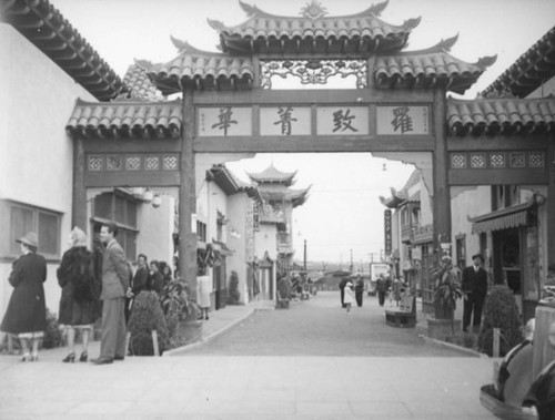 Hill Street Gate, New Chinatown