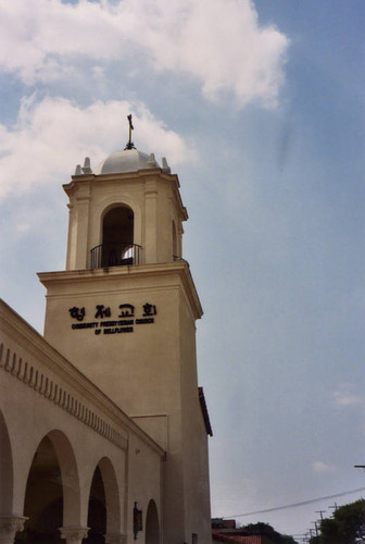 Community Presbyterian Church of Bellflower, bell tower