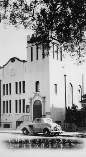 Chinese Congregational Church