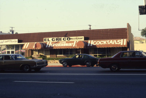 El Greco Restaurant no. 1