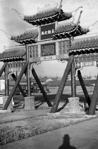 Gate in New Chinatown