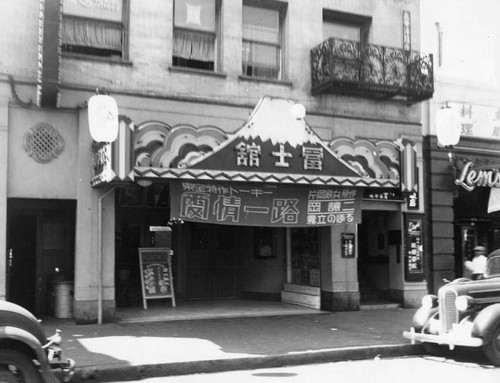 Exterior of the Fuji Kan Theatre