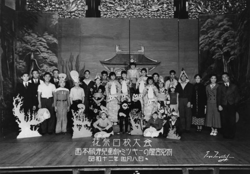 Japanese American Sunday school program