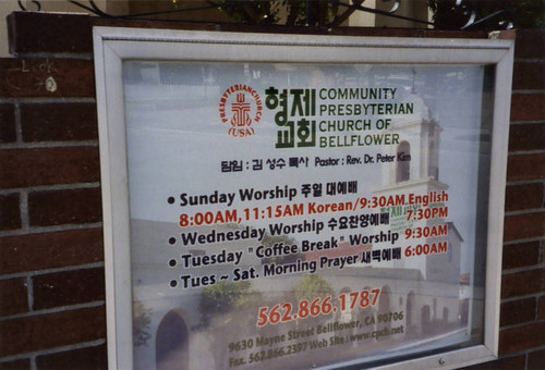 Community Presbyterian Church of Bellflower, marquee