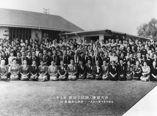 Japanese American women's conference