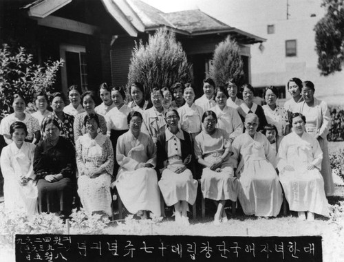 Korean American Patriotic Women's league