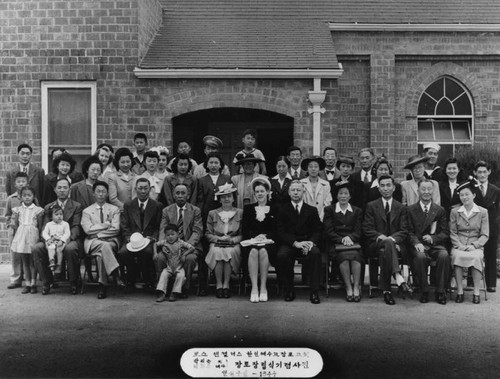 Members of the Korean Presbyterian Church