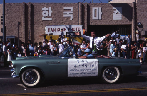 Los Angeles Korean Festival