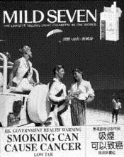 MILD SEVEN