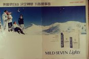 Mild Seven Lights