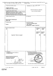 [Certificate of origin from Ligget Ducat Ltd to Gallaher International]