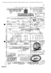 Customs exit/entry certificate