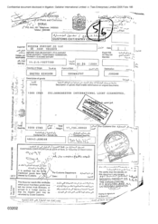 Customs exit entry certificate