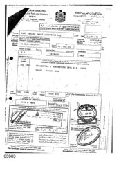 [ The United Arab Emirates Customs Exit/Entry Certificate]