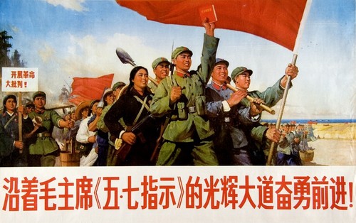 沿着毛主席《五・七指示》的光辉大道奋勇前进! — Calisphere