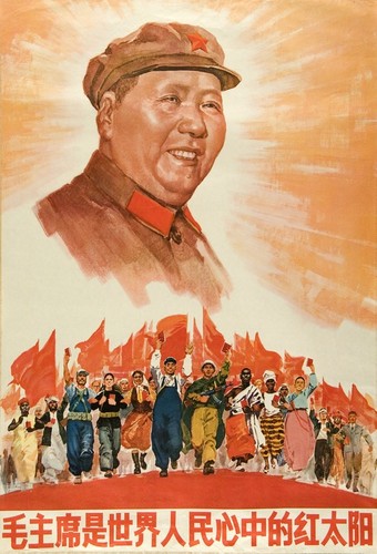 中国　毛主席語録 赤　毛主席是我们心中的红太阳　1966年　中国語版 毛主席是世界人民心中的红太阳— Calisphere