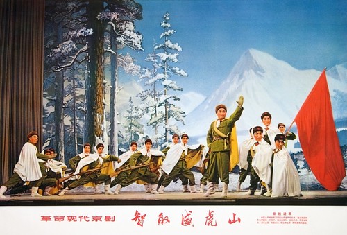 智取威虎山. 乘胜进军: 革命现代京剧— Calisphere