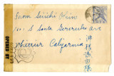 Letters from Megumi Sasaki, Naoji Okine, Miyuki Okine to Seiichi and Tomeyo Okine, April, 1948 [in Japanese]