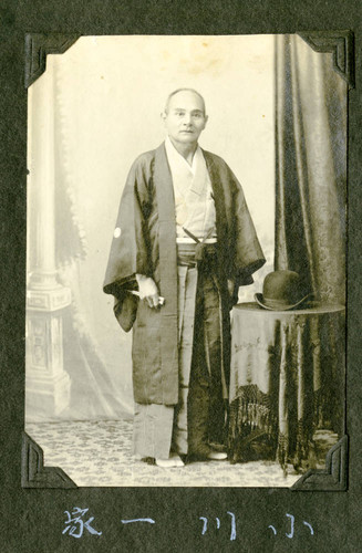 Otokichi Ogawa