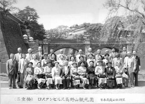 Rosanzerusu Koyasan Kankodan [= Koyasan Los Angeles Branch Tourist Party, Kokyogaien National Gardens]