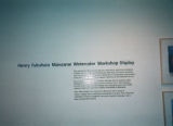 [Henry Fukuhara Manzanar Watercolor Workshop Display; Watercolor Workshop participant's painting]