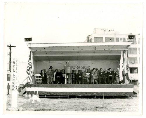 Little Tokyo Towers groundbreaking ceremony