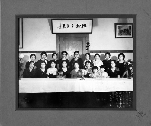 Haruhara Saiho Gakko doso kyuyu shusai Kason Biyoin Incho Yanagimura Masaji-joshi kangeikai kinen [= Commemorative photograph of a welcoming party for Ms. Masaji Yanagimura, Carson Beauty Salon Manager, hosted by Haruhara Sewing School Alumni]