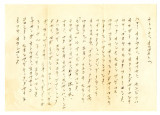 Letter from Masao Okine to Mr. and Mrs. S. Okine, September 12, 1946 [in Japanese]