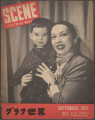 Scene (Chicago, Ill. : 1949), vol. 2, no. 5 (September 1950)