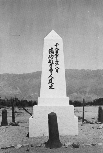 [Manzanar monument]