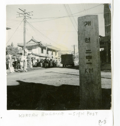 Korean building, signpost