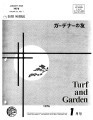 Gadena no tomo ガーデナーの友 = Turf and garden, vol. 21, no. 1