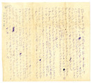 Letter from Makoto Okine to Mr. S. Okine, March 26, 1946 [in Japanese]