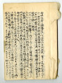 Manuscript of the collection of interviews from Japanese internees