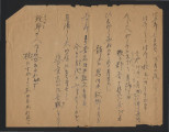 Japanese poems