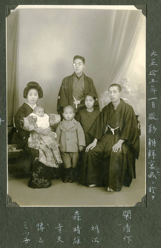 Seki and Mori families