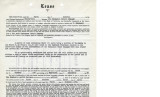 Land lease agreement between Dominguez Estate Company and Yoneguma Takahashi, 1935-1938