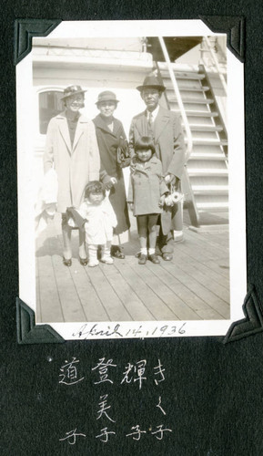 Saito family on Taiyo Maru