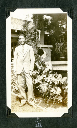 Sueo Saito