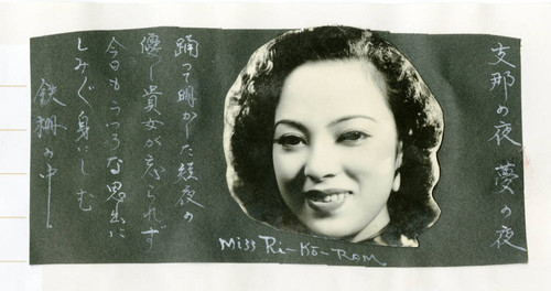 Miss Ri-Ko-Ran